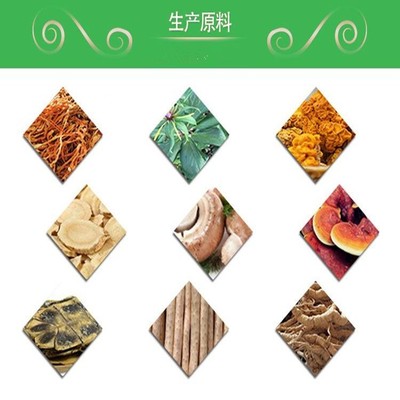 刀豆濃縮粉 刀豆粉